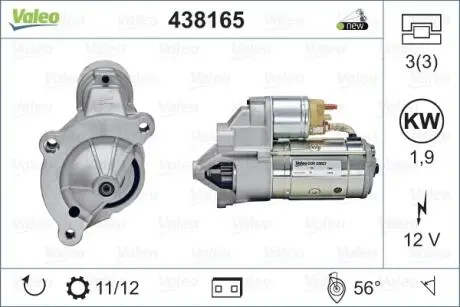 438165 Стартер VALEO підбір по vin на Brocar