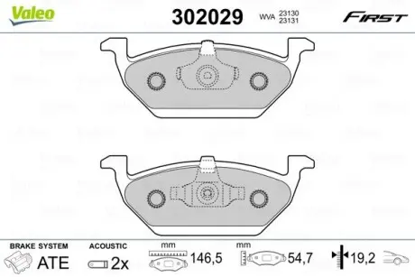 302029 Гальмівні колодки дискові VAG A1/Fabia/Rapid/Roomster/Bora/Golf/Jetta/Polo/Up "1,0-2,0 "F "98>> VALEO підбір по vin на Brocar