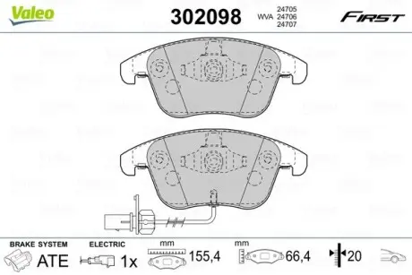 302098 Тормозные колодки дисковые AUDI A4/A5/S5 "1,8-3,2 "F "07-17 VALEO подбор по vin на Brocar