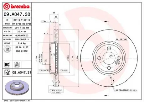 09A04731 Гальмівний диск BREMBO підбір по vin на Brocar
