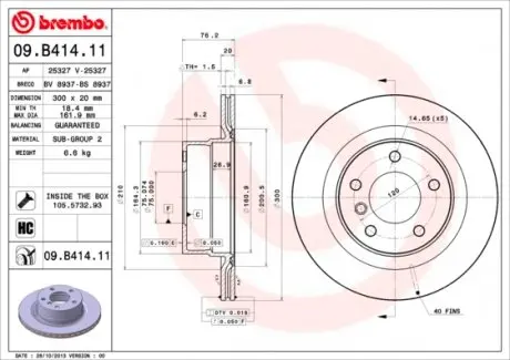 09B41411 Гальмівний диск BREMBO підбір по vin на Brocar