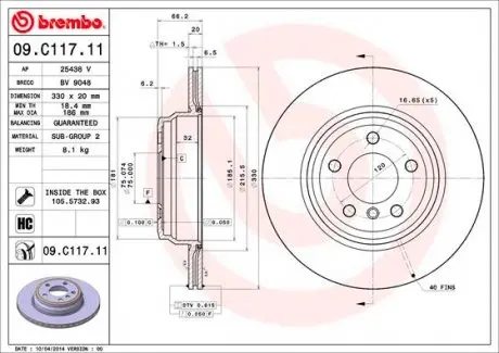 09C11711 Гальмівний диск BREMBO підбір по vin на Brocar