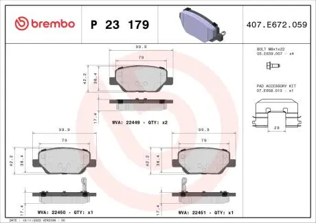 P23179 Гальмівні колодки дискові BREMBO підбір по vin на Brocar