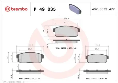P49035 Гальмівні колодки, дискове гальмо (набір) BREMBO підбір по vin на Brocar