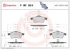 P85049 Гальмівні колодки, дискове гальмо (набір) BREMBO підбір по vin на Brocar