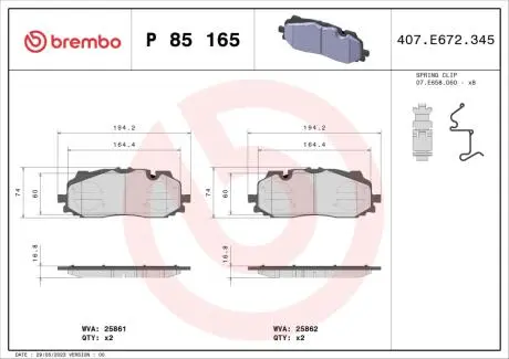 P85165 Гальмівні колодки дискові BREMBO підбір по vin на Brocar