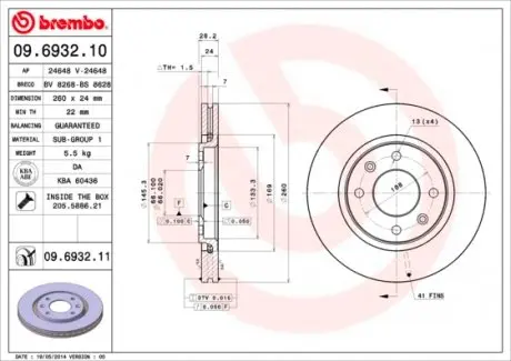 09693211 Диск гальмівний BREMBO підбір по vin на Brocar