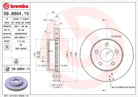 09886411 Тормозной диск BREMBO подбор по vin на Brocar