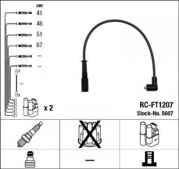 RCFT1207 Комплект высоковольтных проводов NGK підбір по vin на Brocar