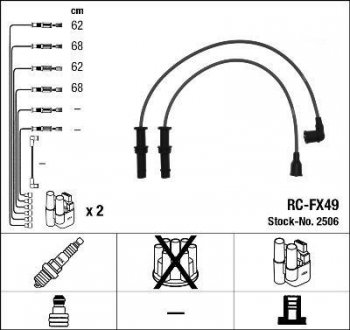 RCFX49 Комплект проводов зажигания NGK підбір по vin на Brocar