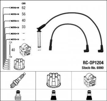 RCOP1204 Комплект проводов зажигания NGK подбор по vin на Brocar