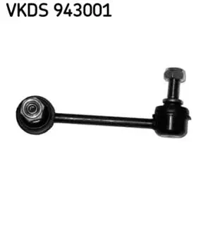 VKDS943001 Тяга стабілізатора задн..Лев. Civic 01- SKF підбір по vin на Brocar