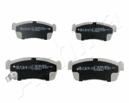 5008809 Тормозные колодки дисковые Daihatsu Copen, Cuore Vii, Sirion Subaru Justy Iv Suzuki Alto 0.7/1.0/1.3 09.03- ASHIKA подбор по vin на Brocar