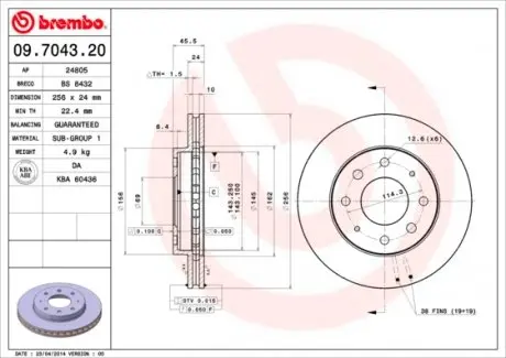 09704320 Гальмівний диск BREMBO підбір по vin на Brocar