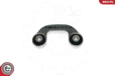 04SKV108 Тяга стабілізатора 8D0411318D SKV GERMANY підбір по vin на Brocar