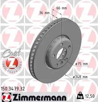 150347932 Гальмівний диск ZIMMERMANN подбор по vin на Brocar