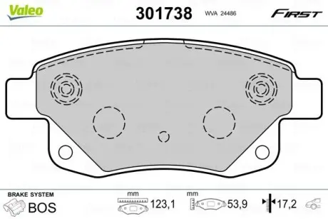 301738 Гальмівні колодки дискові FORD Transit "2,2-3,2 "R "06-14 VALEO підбір по vin на Brocar