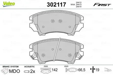 302117 Гальмівні колодки дискові CHEVROLET/OPEL Malibu/AstraJ/Cascada/InsigniaA/Zafira "1,4-2,4 "F "08>> VALEO підбір по vin на Brocar