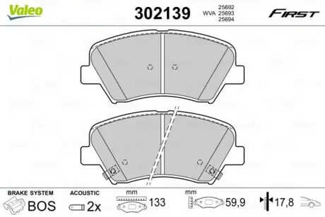 302139 Тормозные колодки дисковые FIRST i30 11-16 VALEO подбор по vin на Brocar