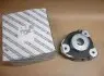 Амортизатоа зліва CITROEN JUMPER FIAT DUCATO PEUGEOT BOXER 2.0D-3.0D 04.06- 1612736180