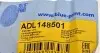 ADL148501 Тяга стабилизатора (переднего) Fiat Punto/Opel Corsa D 1.0-2.0 06- (L=300mm) BLUE PRINT підбір по vin на Brocar