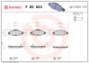 P83053 Гальмівні колодки, дискове гальмо (набір) BREMBO підбір по vin на Brocar