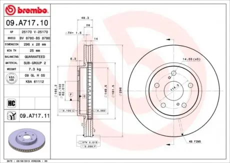 09A71711 Диск гальмівний BREMBO підбір по vin на Brocar
