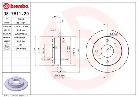 08781120 Тормозной диск BREMBO підбір по vin на Brocar