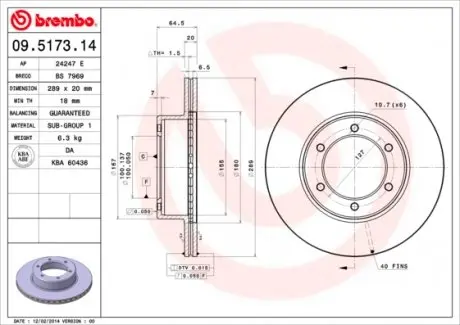 09517314 Тормозной диск BREMBO підбір по vin на Brocar