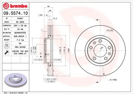 09557410 Тормозной диск BREMBO підбір по vin на Brocar