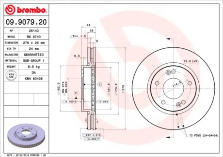 09907920 Тормозной диск BREMBO подбор по vin на Brocar