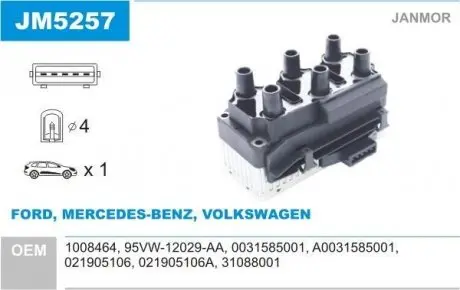 JM5257 Котушка запалювання JANMOR підбір по vin на Brocar