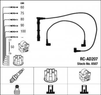 RCAD207 Комплект проводов зажигания NGK підбір по vin на Brocar