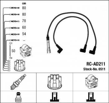 RCAD211 Комплект высоковольтных проводов NGK підбір по vin на Brocar