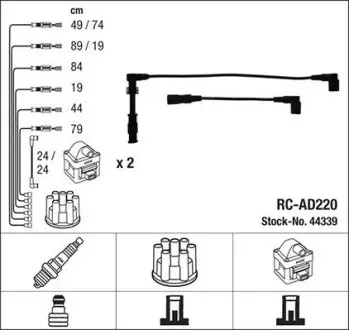 RCAD220 PRZEW.WYS.NAP.KPL. AUDI RC-AD220 NGK підбір по vin на Brocar