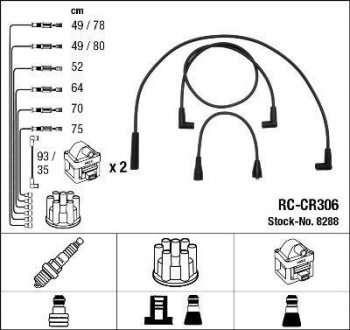 RCCR306 Комплект высоковольтных проводов NGK подбор по vin на Brocar