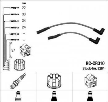 RCCR310 Високовольтні дроти (набір) NGK підбір по vin на Brocar