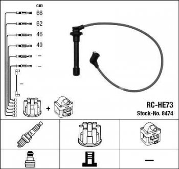 RCHE73 Комплект высоковольтных проводов NGK підбір по vin на Brocar