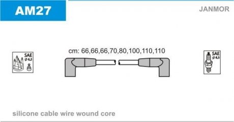 AM27 Дроти запалення, набір JANMOR підбір по vin на Brocar
