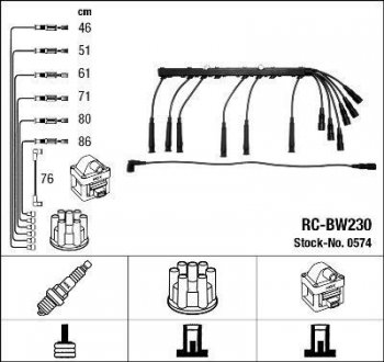RCBW230 Комплект проводов зажигания NGK подбор по vin на Brocar