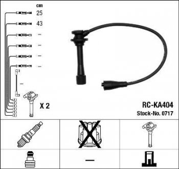 RCKA404 Комплект высоковольтных проводов NGK підбір по vin на Brocar