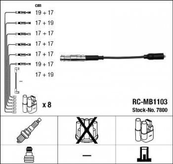 RCMB1103 Комплект проводов зажигания NGK підбір по vin на Brocar