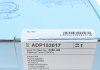 ADP153017 Комплект зчеплення Citroen Berlingo 1.9D 98-11 (d=200mm) (+вижимний) BLUE PRINT підбір по vin на Brocar