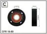 Ролик натяжной Fiat Tipo/Tempra/Uno 1.4/1.6/1.9TD 10-99