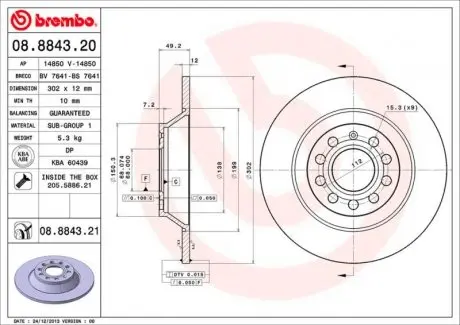 08884321 Гальмівний диск BREMBO підбір по vin на Brocar