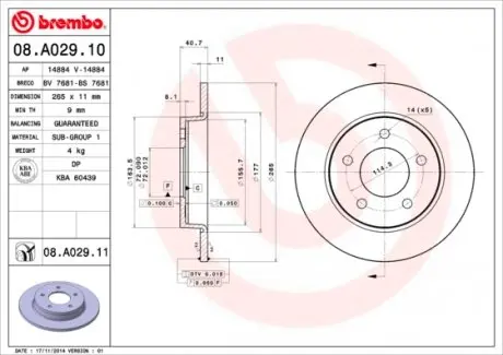 08A02911 Диск гальмівний BREMBO підбір по vin на Brocar
