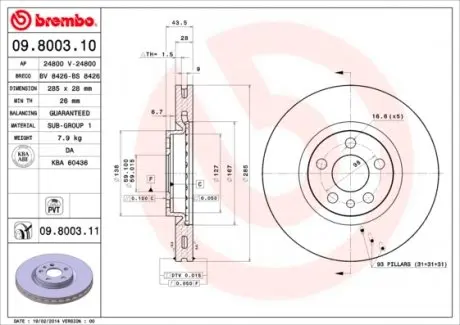 09800311 Гальмівний диск BREMBO підбір по vin на Brocar