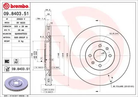 09840351 Гальмівний диск BREMBO підбір по vin на Brocar