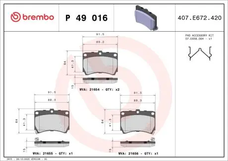 P49016 Гальмівні колодки, дискове гальмо (набір) BREMBO підбір по vin на Brocar