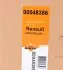 48386 Клапан EGR Renault Modus/Megane II/Dacia Logan 1.5 dCi 05- NRF підбір по vin на Brocar